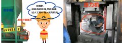 耐材企业看过来：称重布料/容积布料/称料机，我们不一样