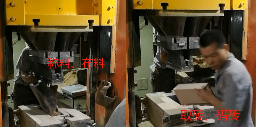 手动称料、布料