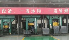 耐材企业该怎样实现高质量发展