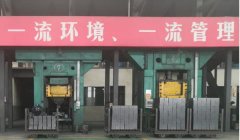 渗水砖成型怎样保证一次成型成功率