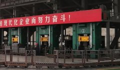 伺服压砖机为耐材企业高质量发展提供了哪些保障